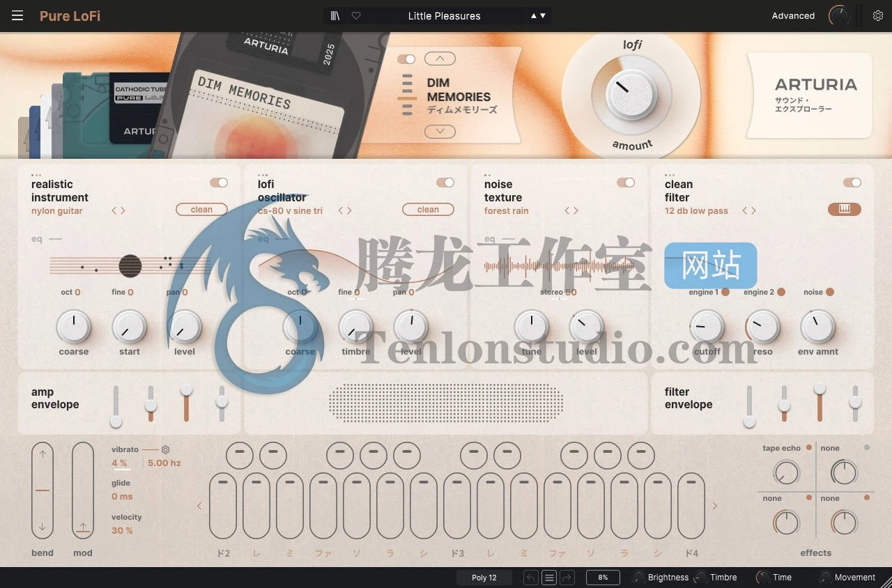 Arturia Pure LoFi v1.0.0 josenacha
