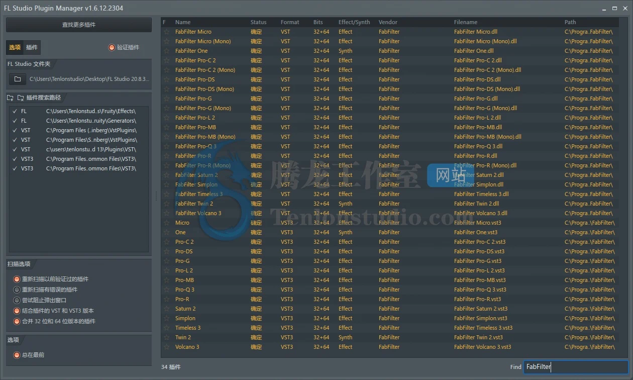 FabFilter Total Bundle v2024.12 VR